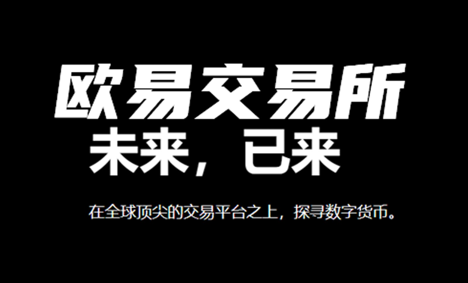 Web3最终形态是什么？如何解锁下一批百万Web3新用户？ 